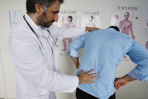 Cómo tratar el dolor de espalda en la columna lumbar